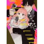 ki кольцо линия 5/moli корм tosi