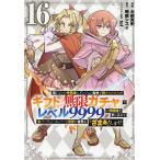  доверие .... компания .. Dan John внутри земля ..... разряд . подарок [ Mugen ga коричневый ]. Revell 9999. компания .. рука . inserting изначальный party жесткость . мир ...&amp;[...!