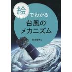 .. понимать шт. способ. механизм /.книга@. Akira 
