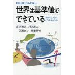  мир. стандарт цена ...... не .. белка k... направление .../ Нагай ..