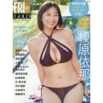 FRIDAY GOLD 2025 лето 