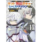  доверие .... компания .. Dan John внутри земля ..... разряд . подарок [ Mugen ga коричневый ]. Revell 9999. компания .. рука . inserting изначальный party жесткость . мир ...&amp;[...!