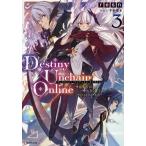 Destiny Unchain Online... девушка . станете,...[ красный. Devil Kings ] называющаяся для стал 3/resn