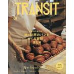 TRANSIT 69 номер / путешествие 