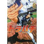  гонг пчела 8/ лето река . человек 