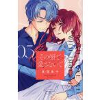  эта лицо . love . нет .3/ звезда ...