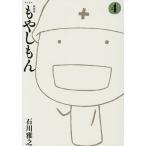  мояси ..4/ Ishikawa ..