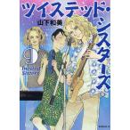 tsui ste do*si Star z9/ гора внизу мир прекрасный 