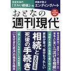 o... еженедельный настоящее время совершенно сохранение версия 2025Vol.4