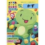 ma... впервые . Work 5.. число /....si Star z