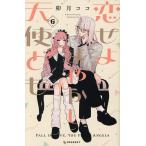 ( предварительный заказ )....... ангел ..6