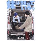  сестра. .....5/. дерево десять тысяч .