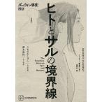 hito. обезьяна. .. линия da- wing . менять официальный /......./ товар .. горячая вода книга@. мир /.... фирма 