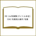 ( предварительный заказ )INI 2nd фотоальбом ( название нерешительный )/ISAC| фотография . река . flat | фотография 