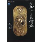  Celt - какой-либо /..