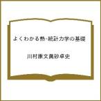 ( предварительный заказ ) хорошо понимать .* статистика динамика. основа / река .. документ . песок стол история 