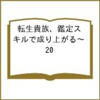 ( предварительный заказ ) вращение сырой . группа, оценка умение ... сверху ..~ 20