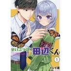 se... часть. рисовое поле сторона kun 1/isii.