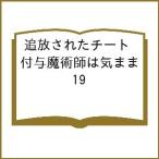 ( предварительный заказ ).. осуществлен chi-to есть ..... ...19