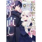  плохой позиций . женщина. .. исправление ... место . осуществлен . женщина. ... герой ... поэтому ....... 4/ гора ночь ../. мыс ..