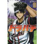  гонг пчела 9/ лето река . человек 