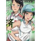  Ueno kun. разработка завершено 6/ средний .to Moki 