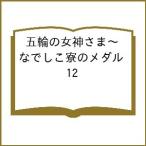 ( предварительный заказ ). колесо. женщина бог ..~...... медаль 12