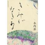 ki.. нет через / дерево внутри .