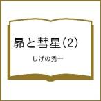 ( предварительный заказ )... звезда 2