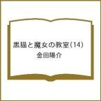 ( предварительный заказ ) чёрный кошка .. женщина. ..14