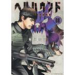  ад - undo08/. река . 2 