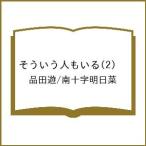 ( предварительный заказ ) похоже .. человек ...2