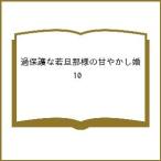 . защита .. хозяин. .....10