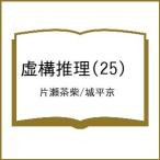 ( предварительный заказ ). конструкция детектив 25