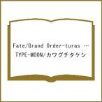 ( предварительный заказ )Fate/Grand Order 22