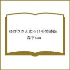 ( предварительный заказ ) специальное оборудование версия .......14