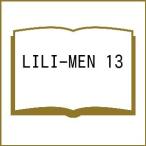 ( предварительный заказ )LILI-MEN 13