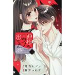  бог мыс san,tsuno выходит. .!? 1/.. нагружать ./ месяц белый seven 