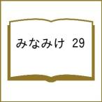 ( предварительный заказ )....29