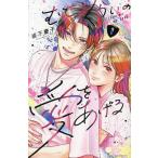 mu.. примерно. love ....VOL.8/ скала внизу ..