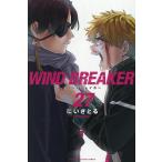 WIND BREAKER 27/にいさとる