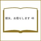 ( предварительный заказ ) она,.... 48