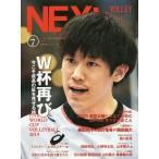 VOLLEYBALL NEXt Vol.7