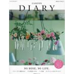  сад dia Lee двор . нет жизнь ...No.02