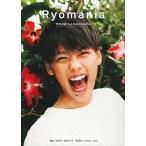 Ryomania 竹内涼真1st PHOTO BOOK/竹内涼真/MARCO Ryomania 竹内涼真1st PHOTO BOOK/竹内涼真/MARCO