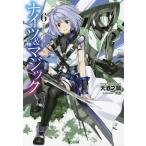  Nights &amp; Magic 6/ небо sake ..