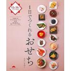 1 день ..... осэти / рецепт 