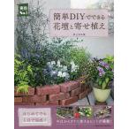  простой DIY. возможен цветок ...... впервые . тоже 1 день . готовый!/ Inoue .. прекрасный 