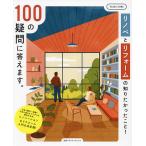 linobe. преобразование. ........!100. сомнение . ответ..