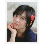 中島由貴Special Photobook「2019-2022」/近藤宏一/中島由貴